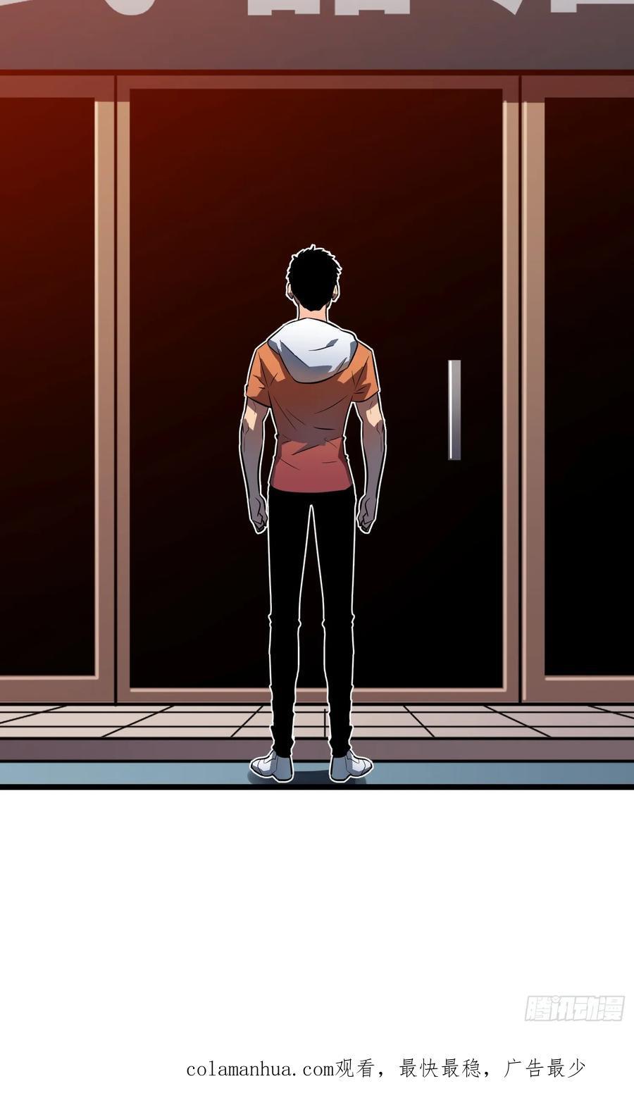 第22话 99%尸化对战尸龙62