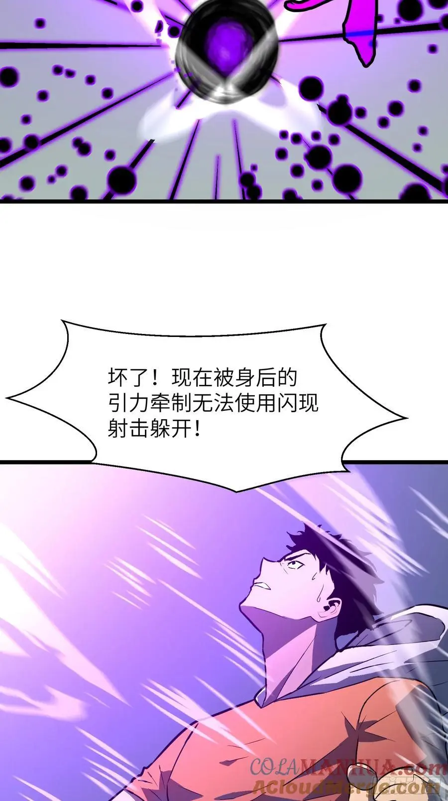 第32话 对战尸龙6