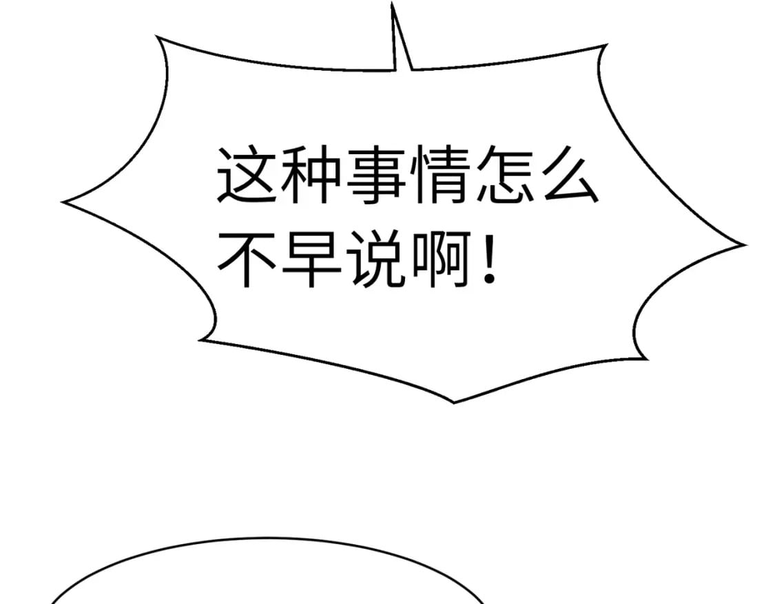第6话 给的出去拿的回来13
