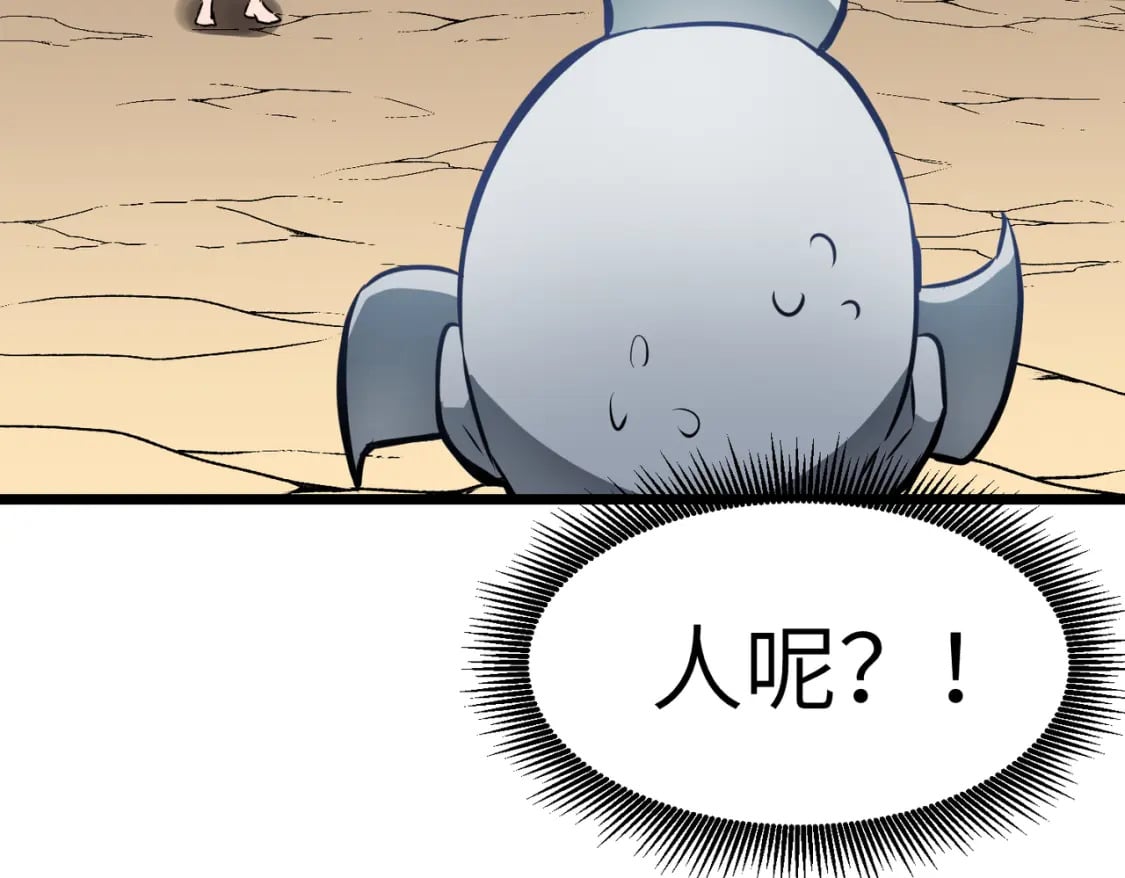 第4话 尸兵102