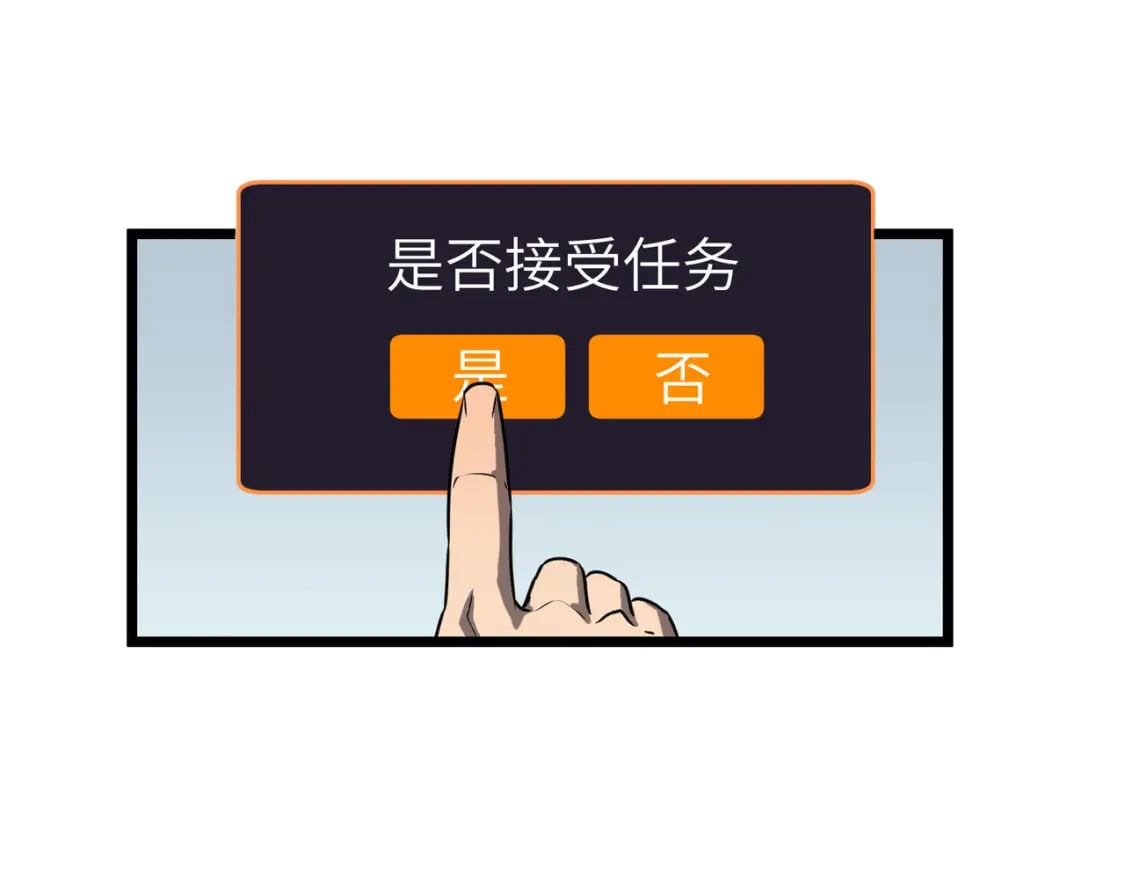 第5话 护送遇boss57