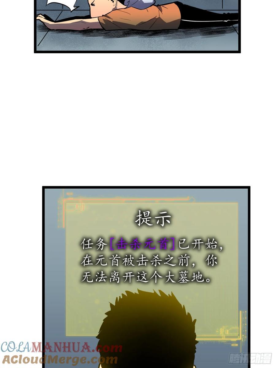 第24话 大墓地--战争之墓45