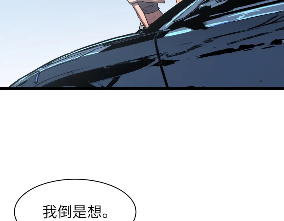 第10话 下一站曙光城76
