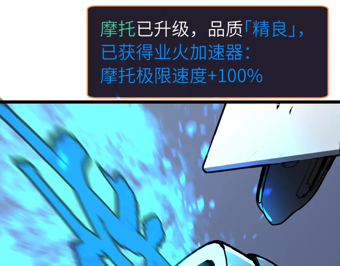 第2话 用业火烧尽罪恶56