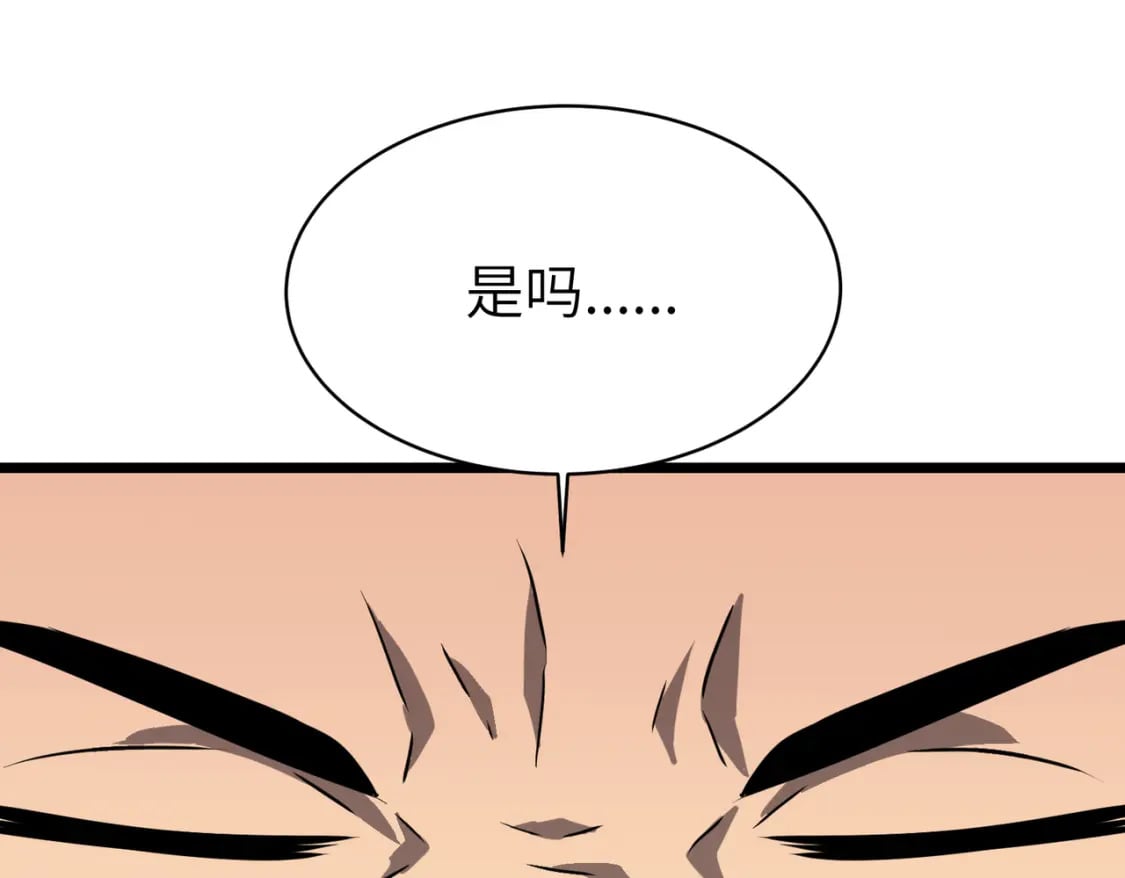 第1话 末世被劫84