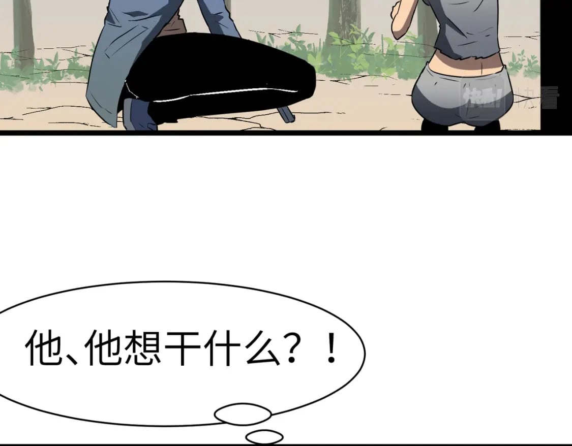 第4话 尸兵40