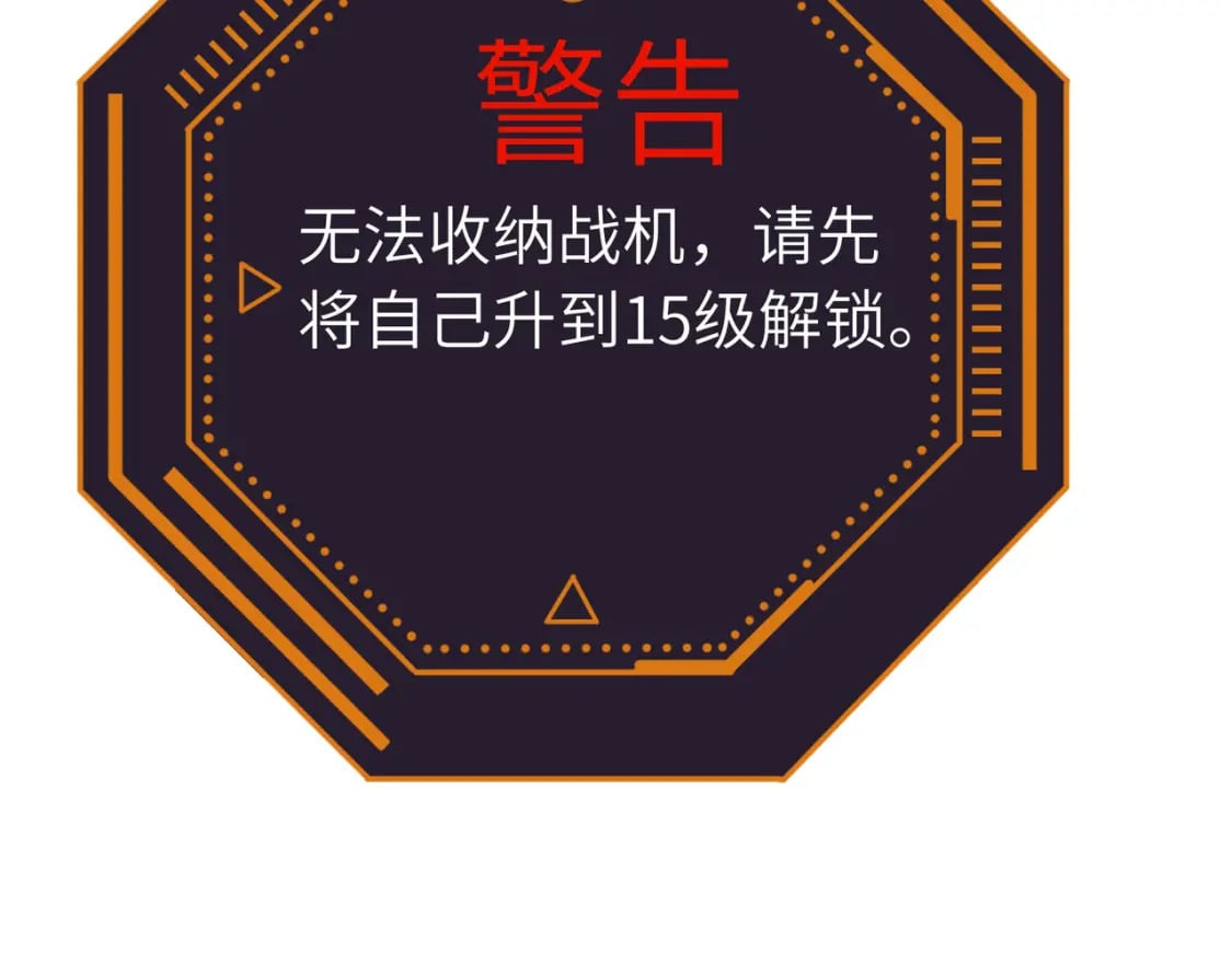 第14话 近卫尸兵3