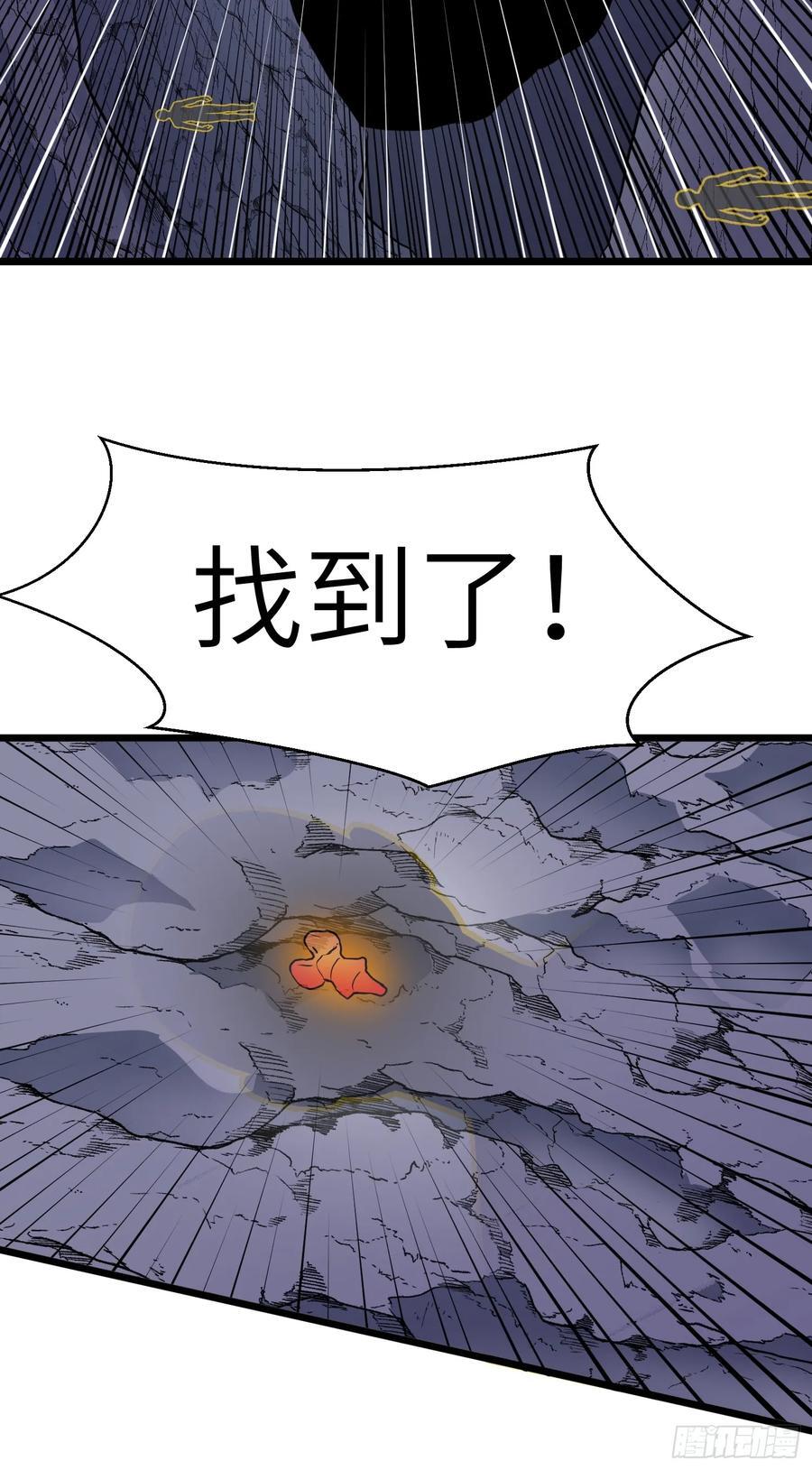 第19话 摇滚大尸（中）47