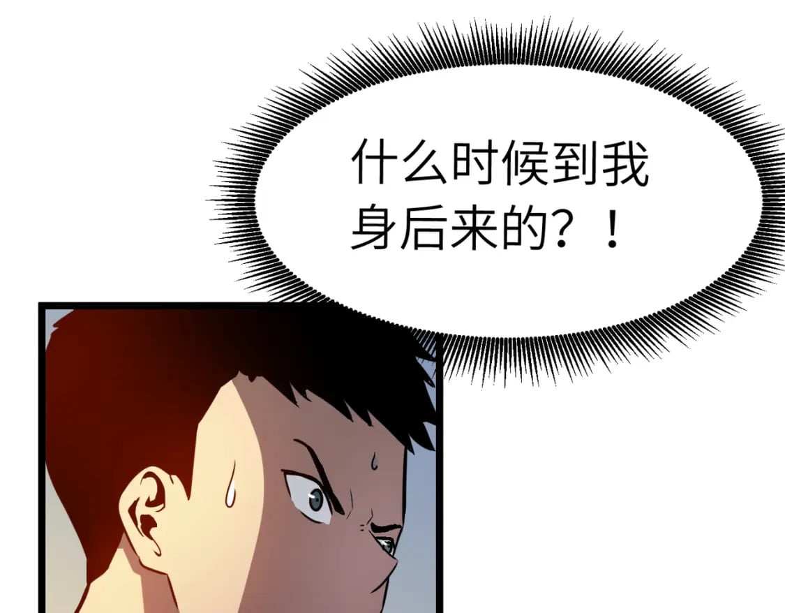 第10话 下一站曙光城42