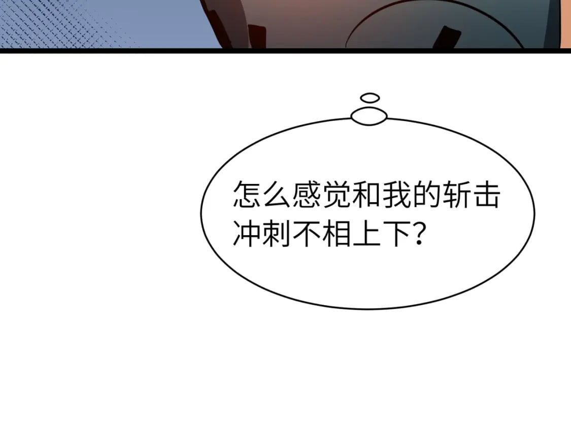 第12话 新人的第一场考试125