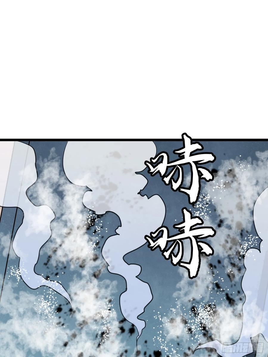 第18话 摇滚大尸（上）7