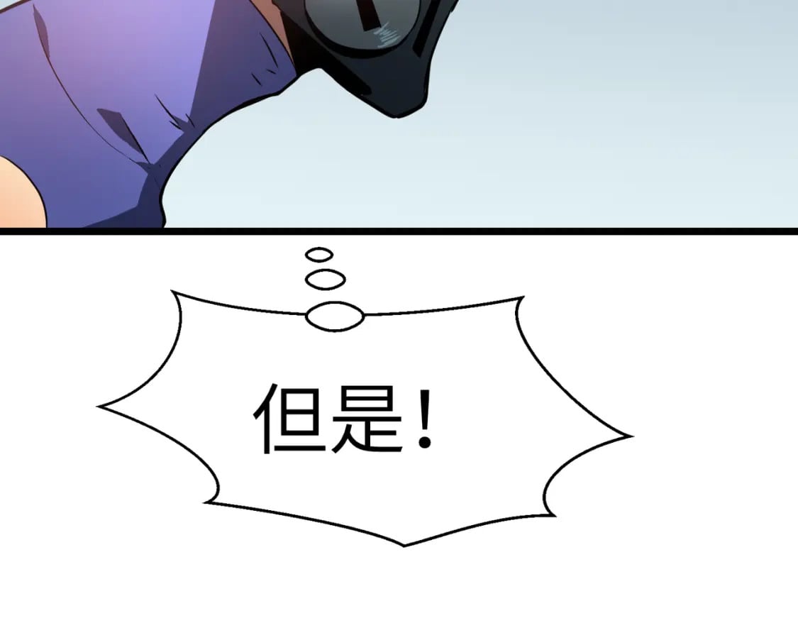 第12话 新人的第一场考试95