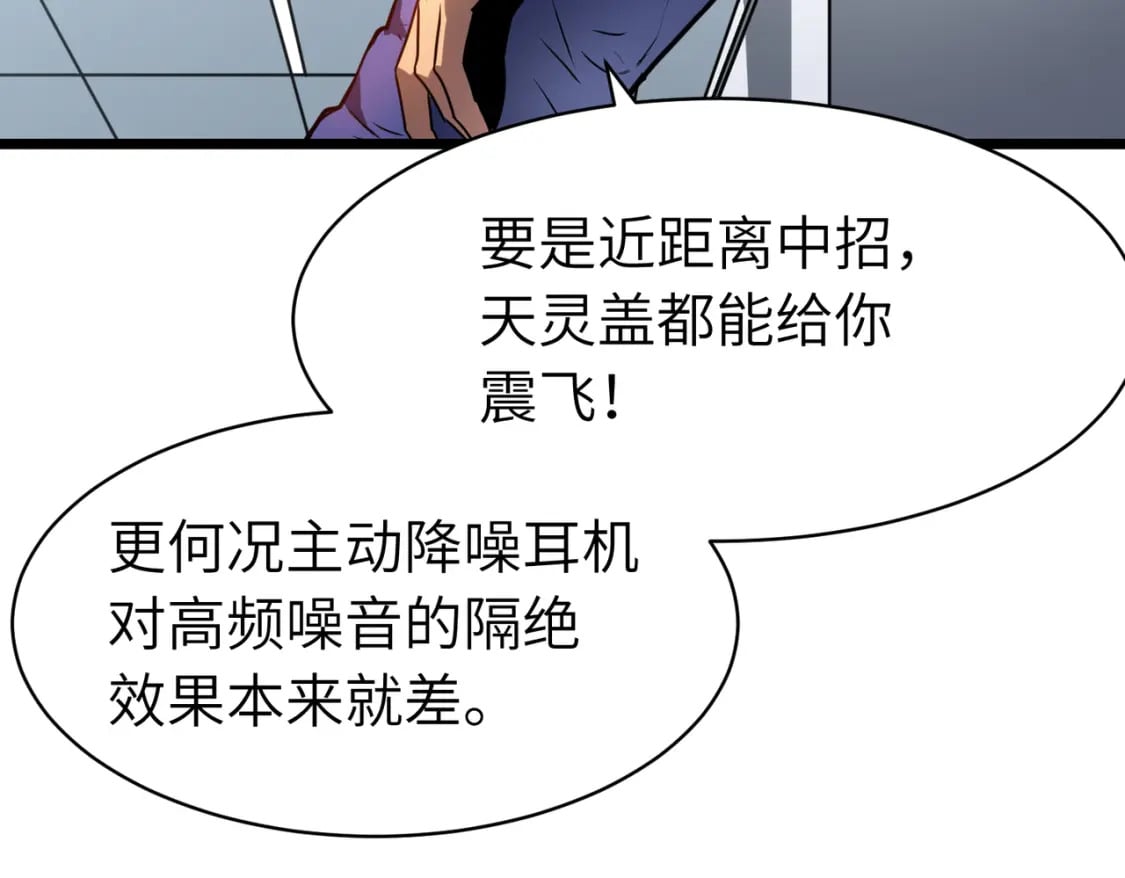 第12话 新人的第一场考试123