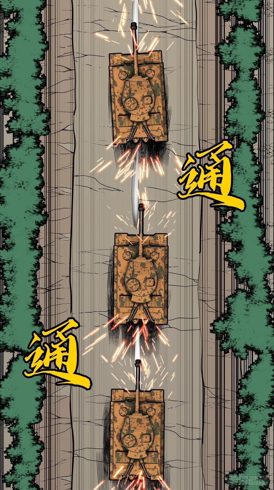 第28话 boss战16