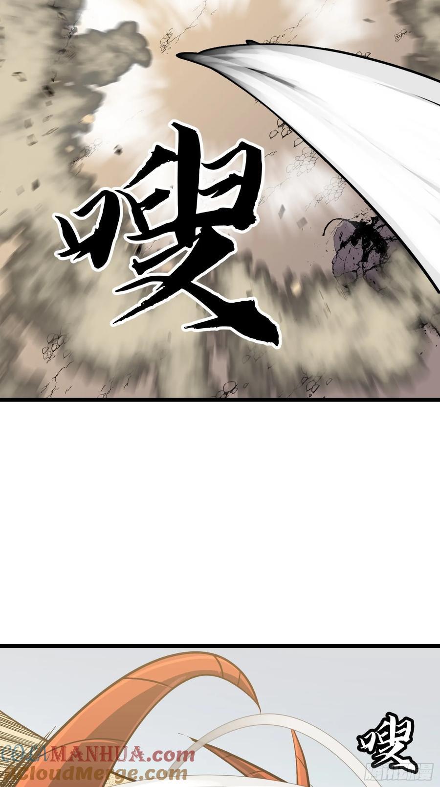 第29话 降维打击3