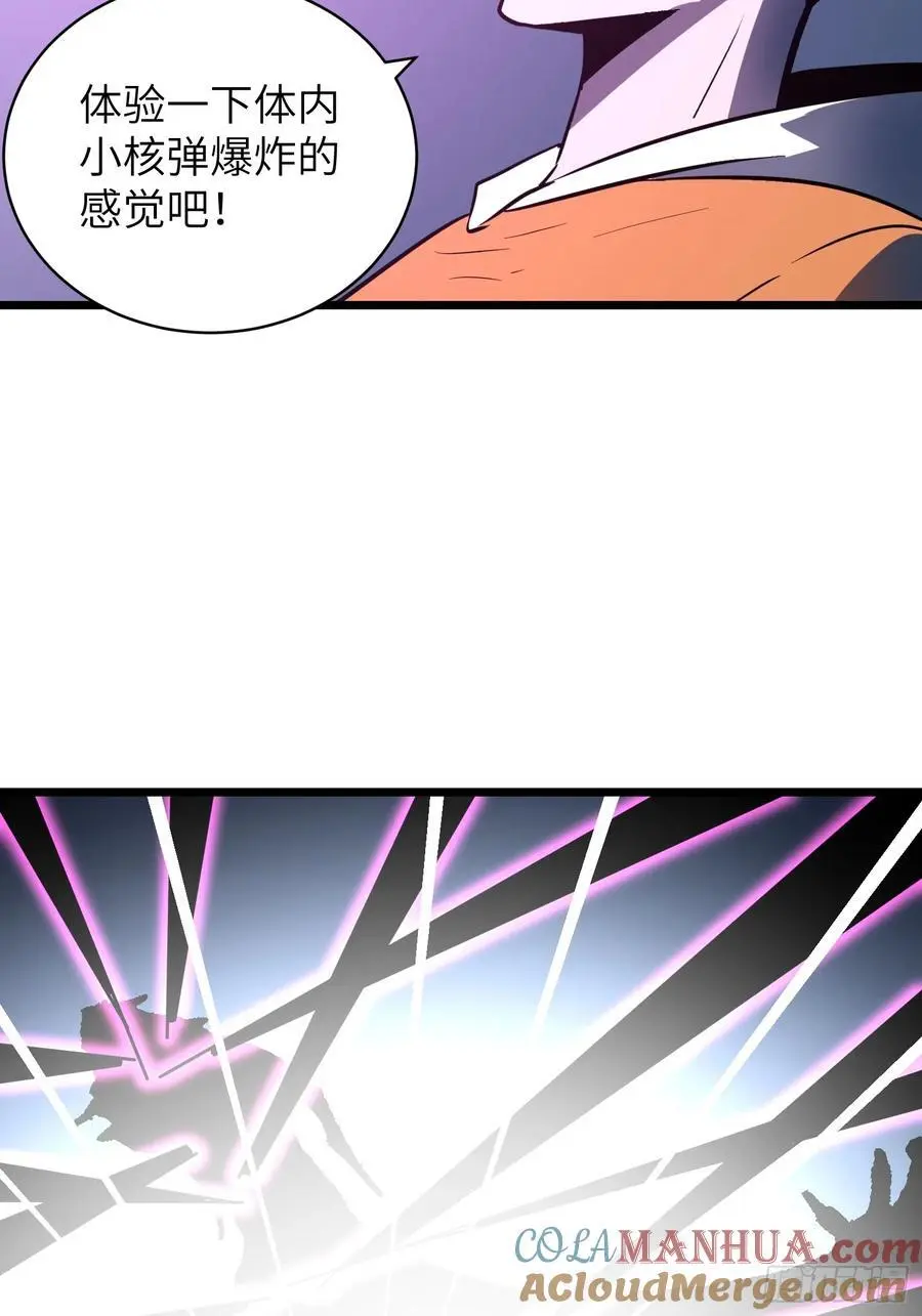 第32话 对战尸龙51