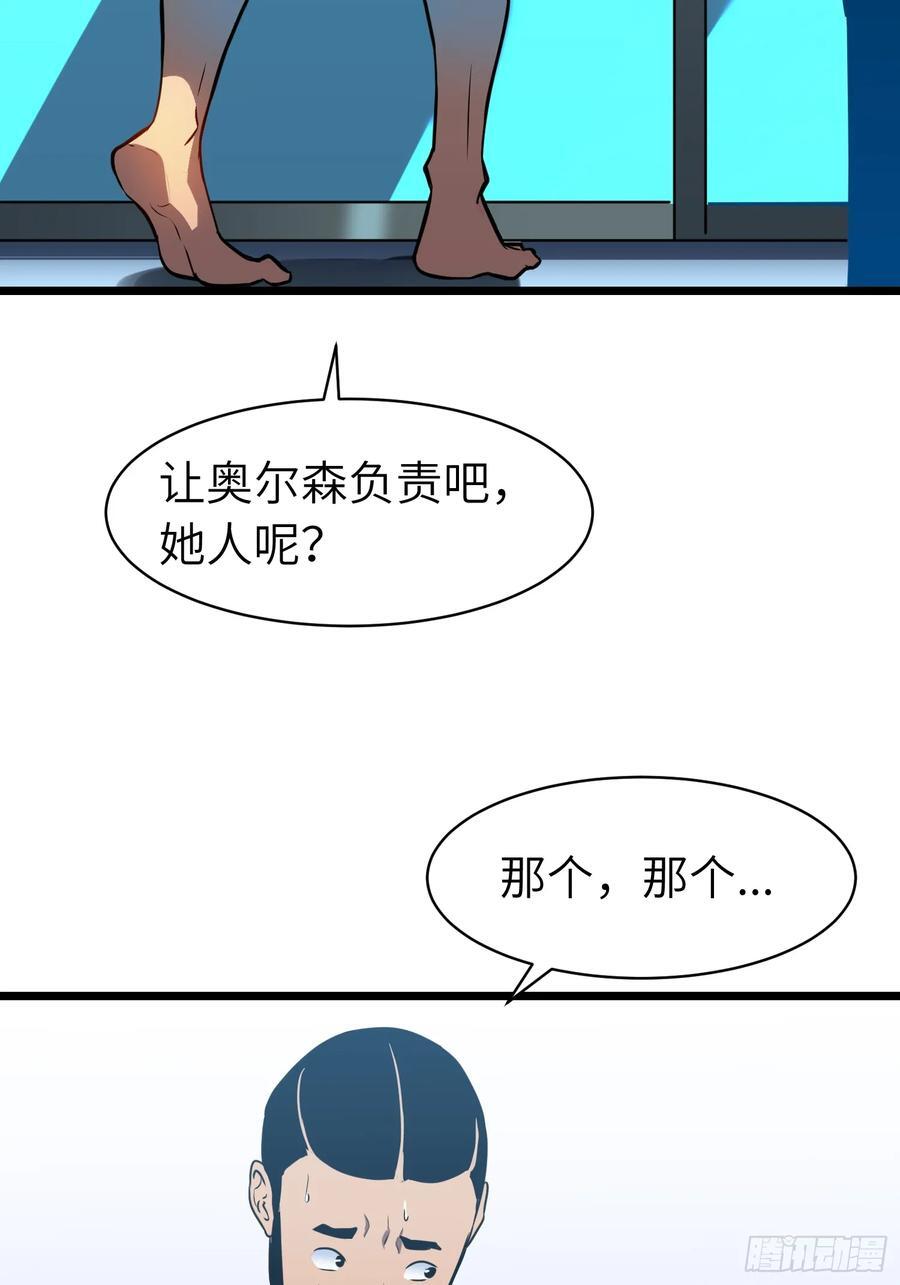 第16话 旧仇和希望35