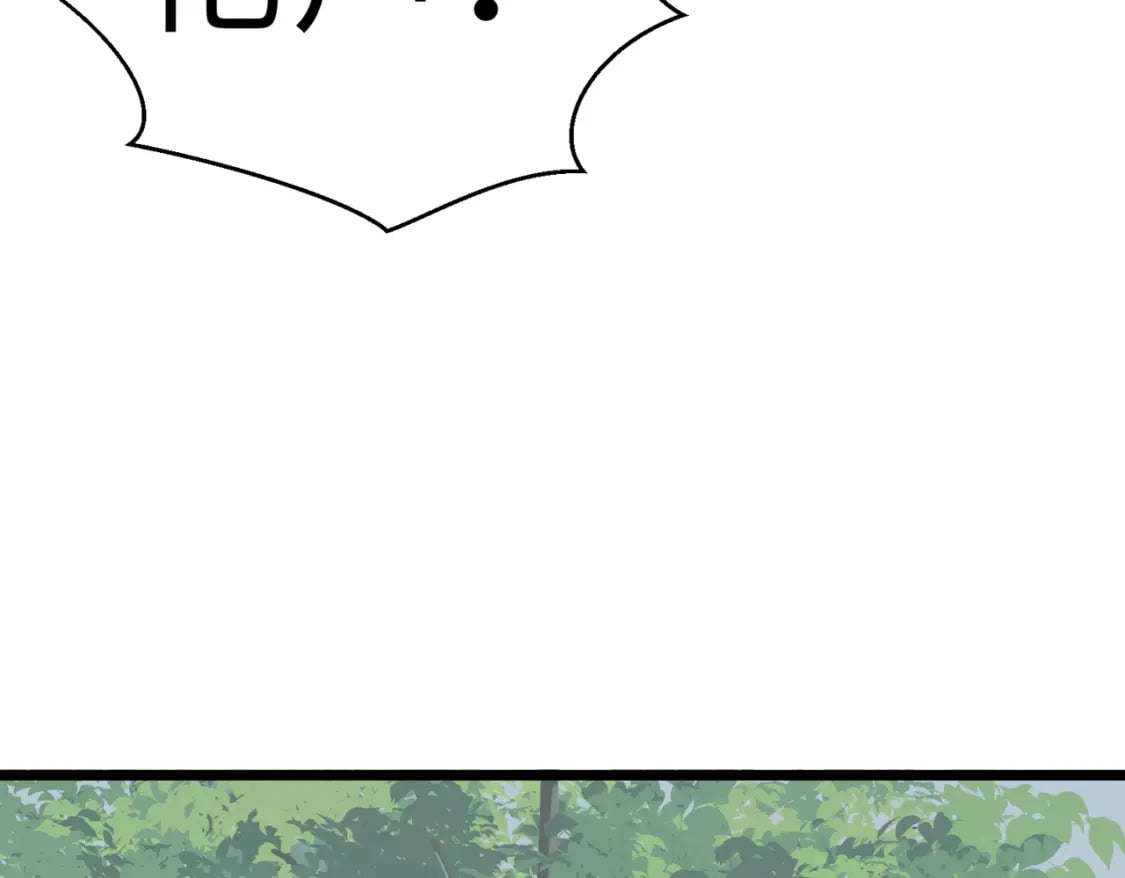 第3话 结仇方家113