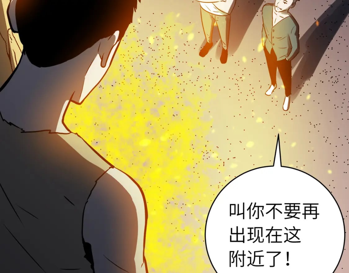 第3话 结仇方家24