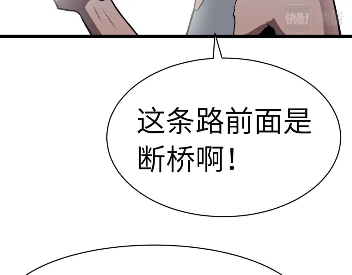 第6话 给的出去拿的回来29