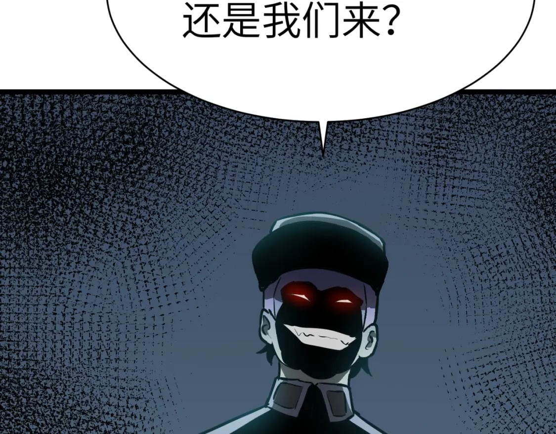 第4话 尸兵8