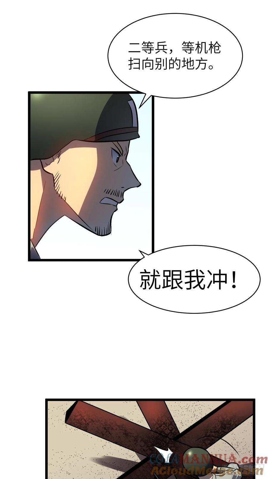 第25话 登陆12