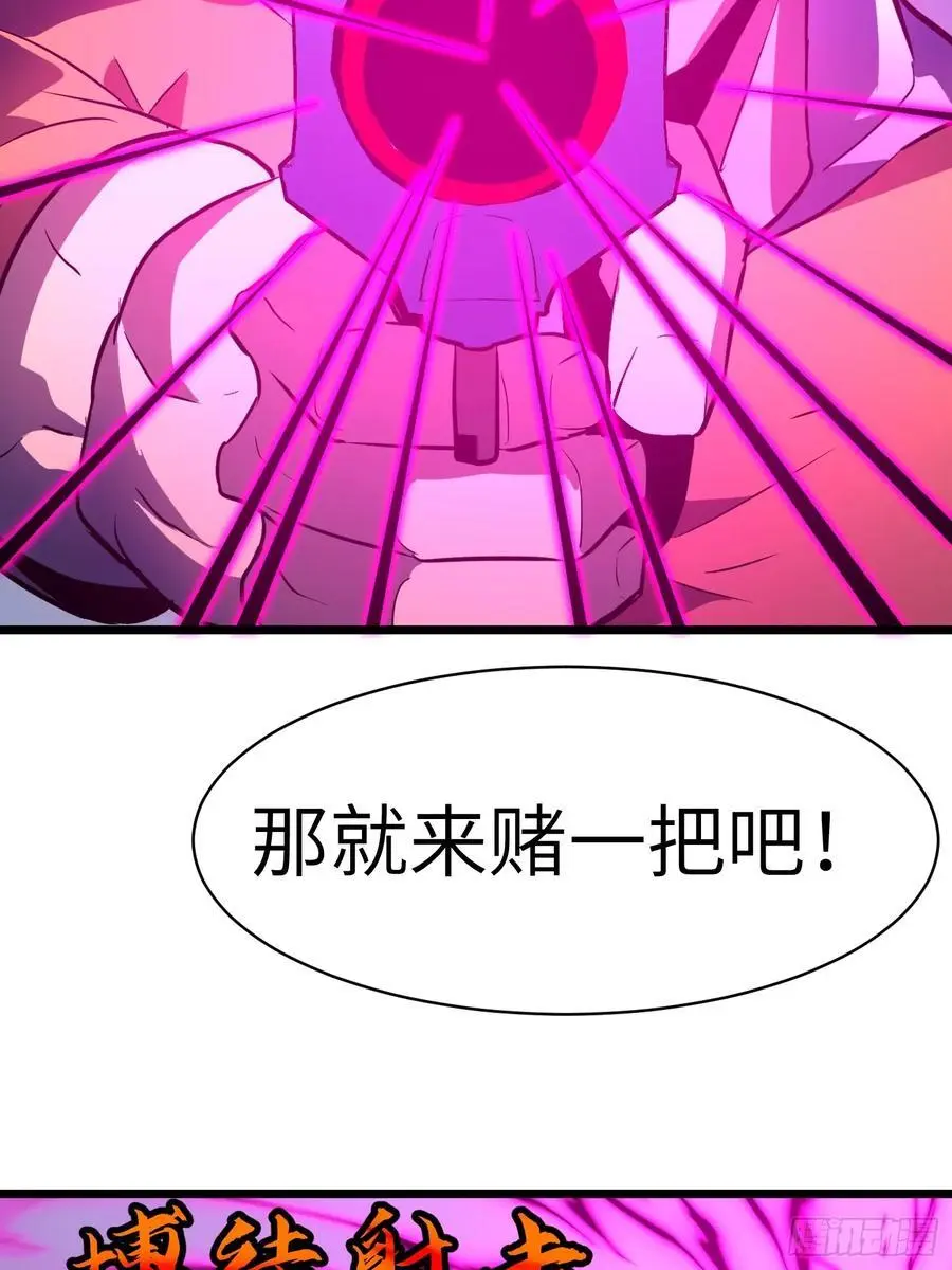 第32话 对战尸龙13