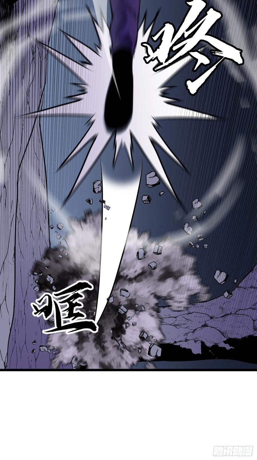 第20话 摇滚大尸（下）25
