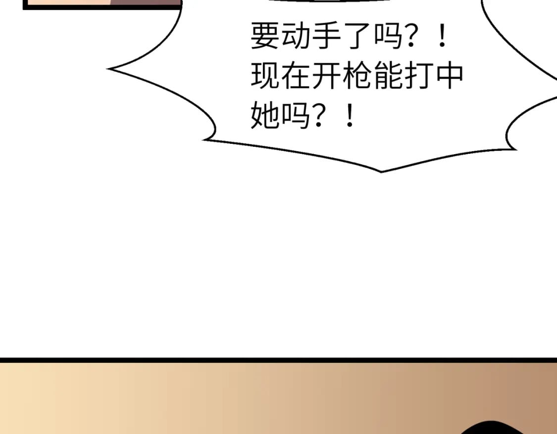 第10话 下一站曙光城46