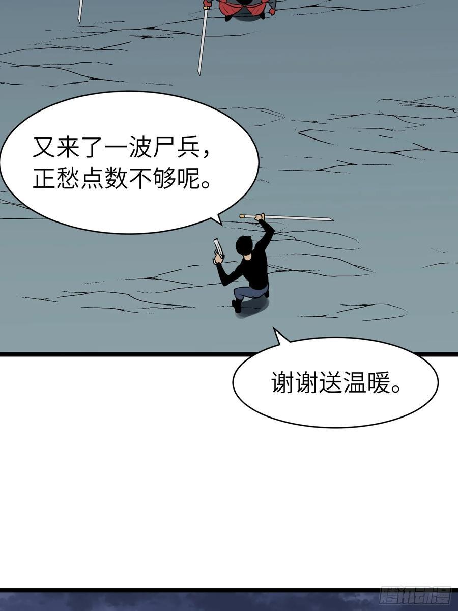 第15话 解锁小弟5