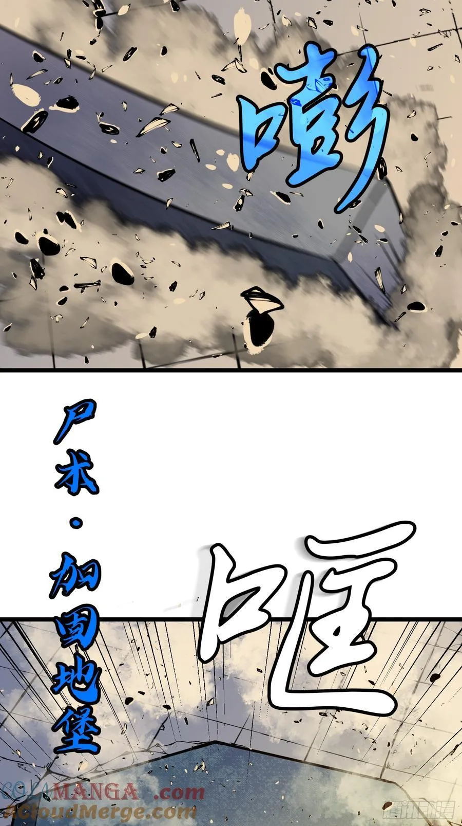 第34话 元首21