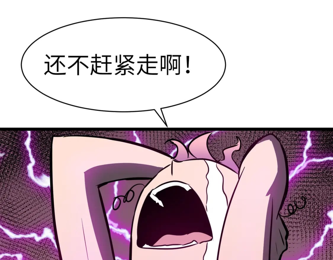 第6话 给的出去拿的回来68