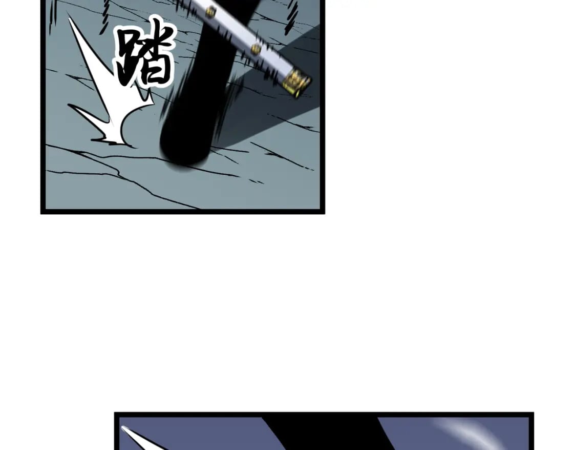 第14话 近卫尸兵62