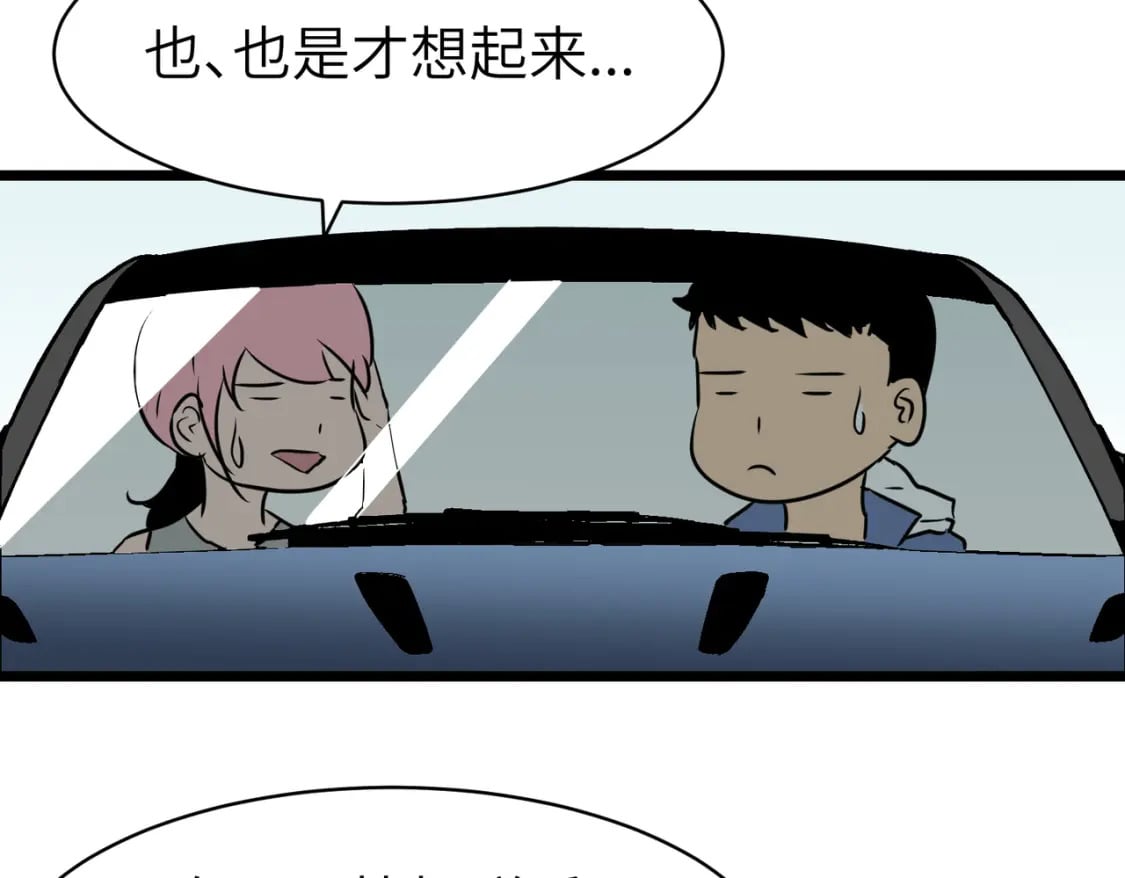 第6话 给的出去拿的回来14