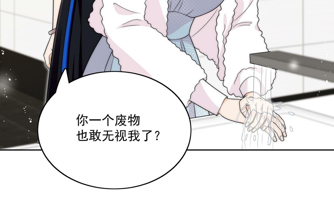 第十九话挑衅我，你也配？26