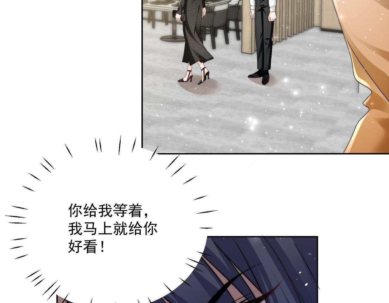第四十八话司北该不会渣了宫奕吧49