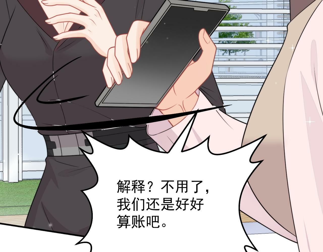 第七话姐妹反目成仇29
