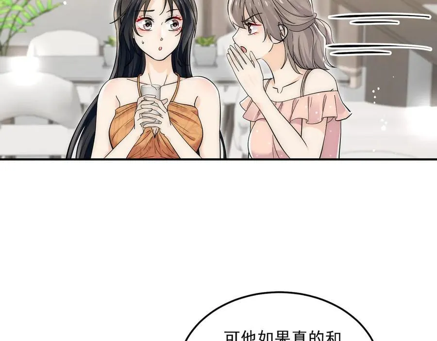 第71话保护我方宫奕40