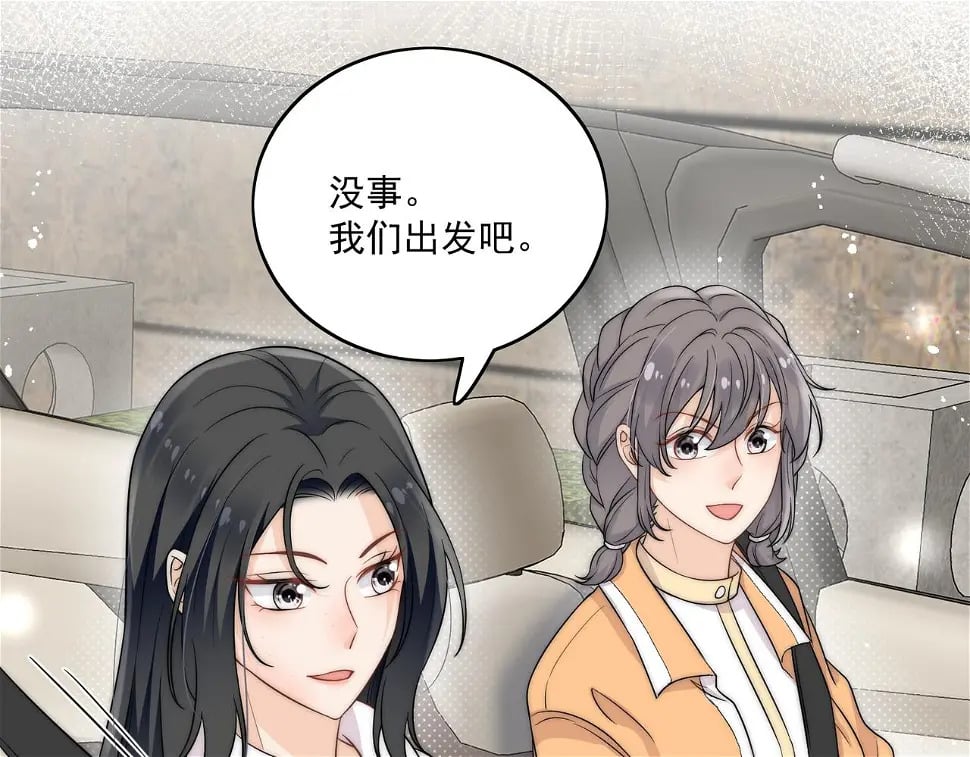 第十话请君入瓮56