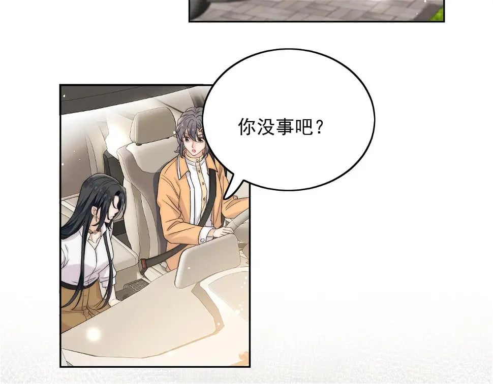 第十话请君入瓮55