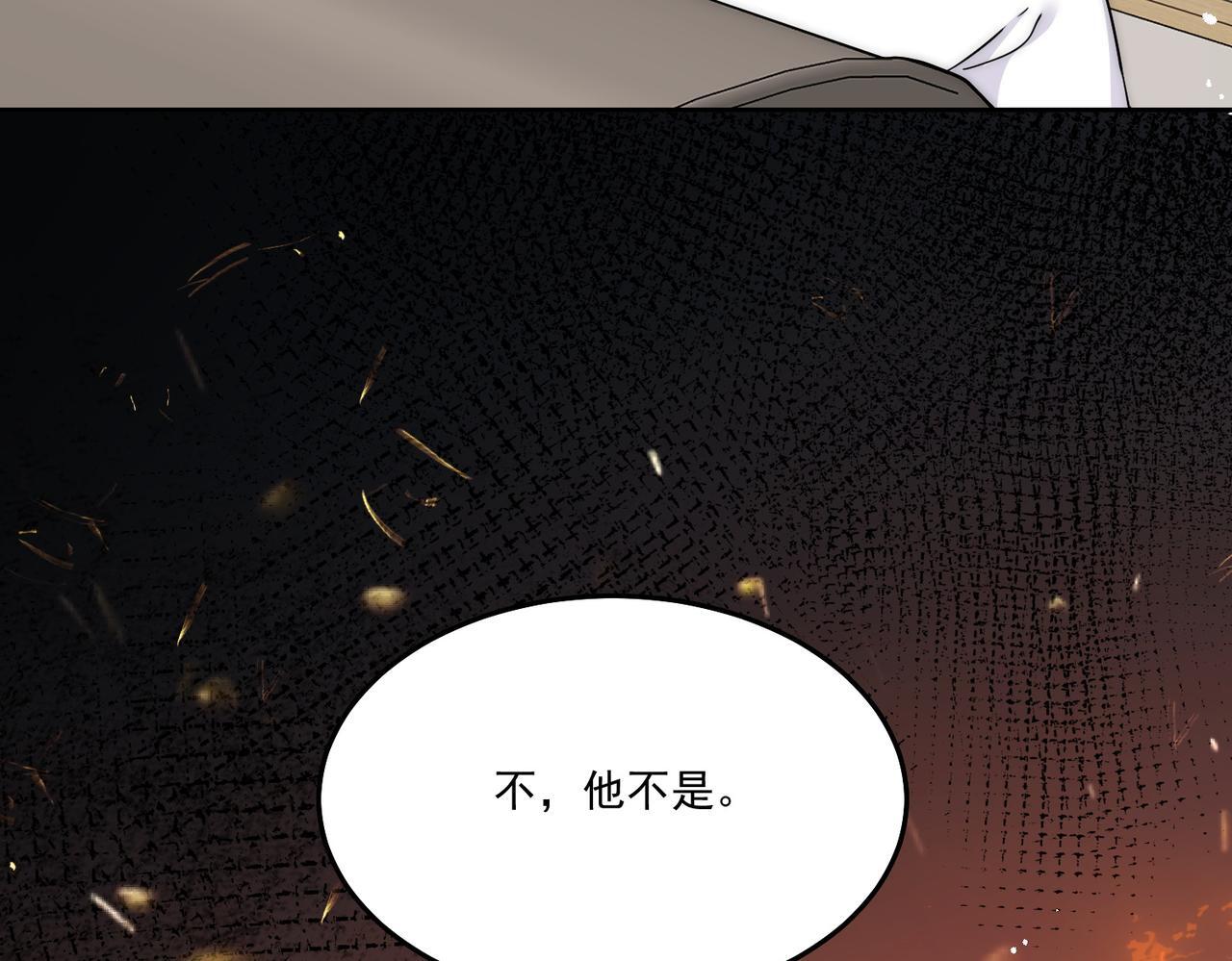 第五十二话小奶狗的炫耀78