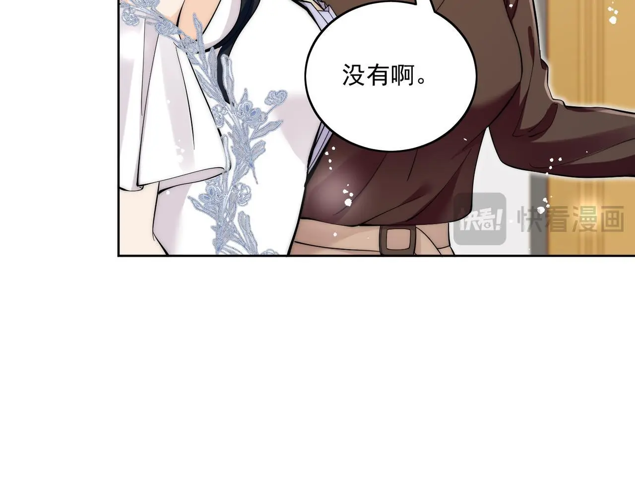 第五十六话贵圈真乱64