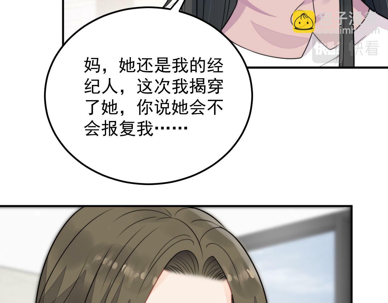 第七话姐妹反目成仇50
