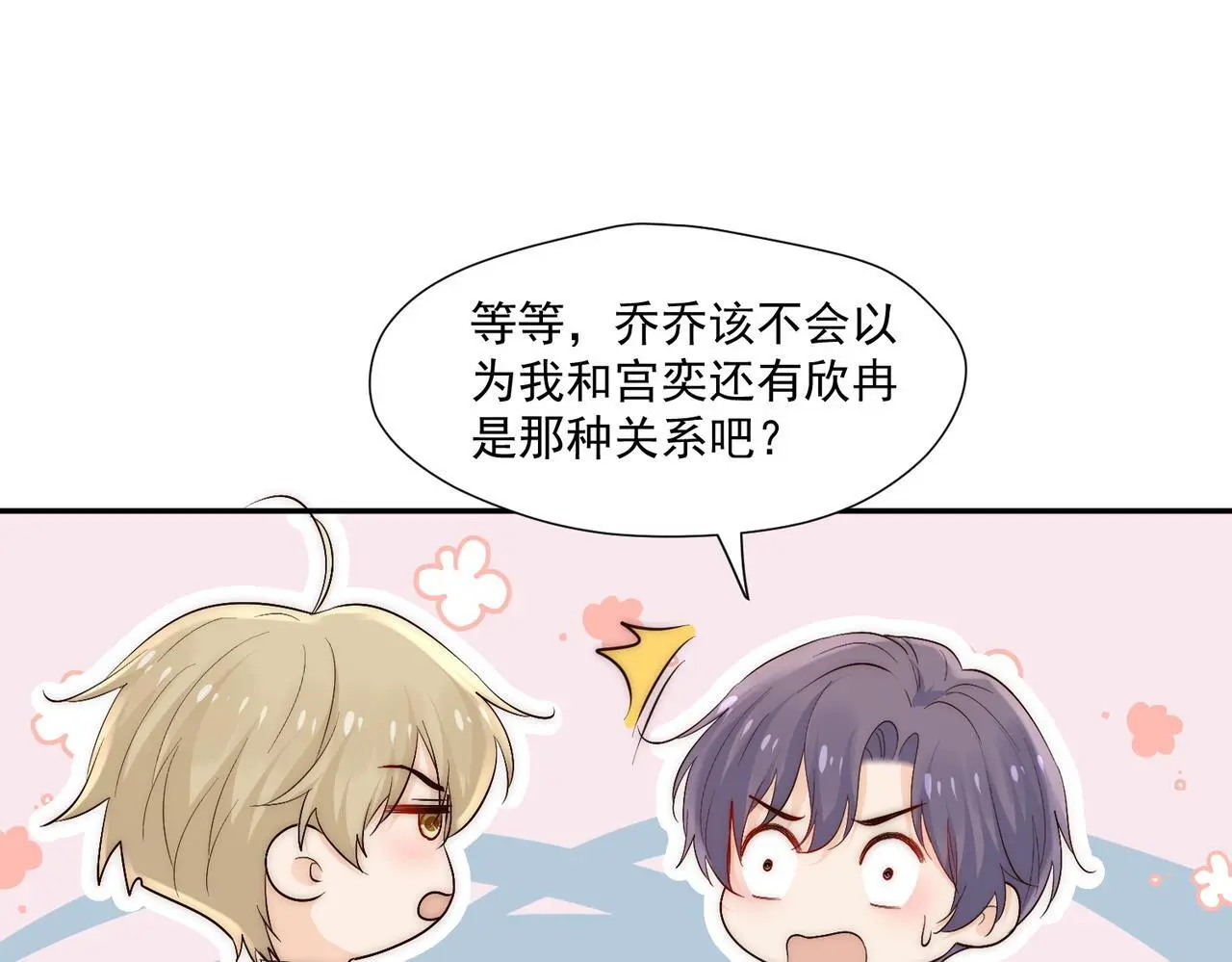 第五十七话教你做人80