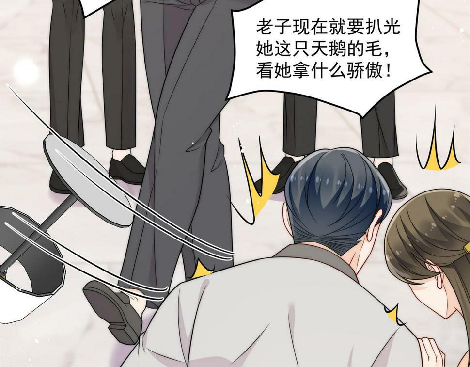 第十三话奶狗偷看老婆要被抓啦20
