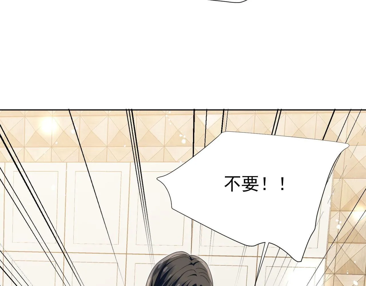 第73话奶狗的威胁22