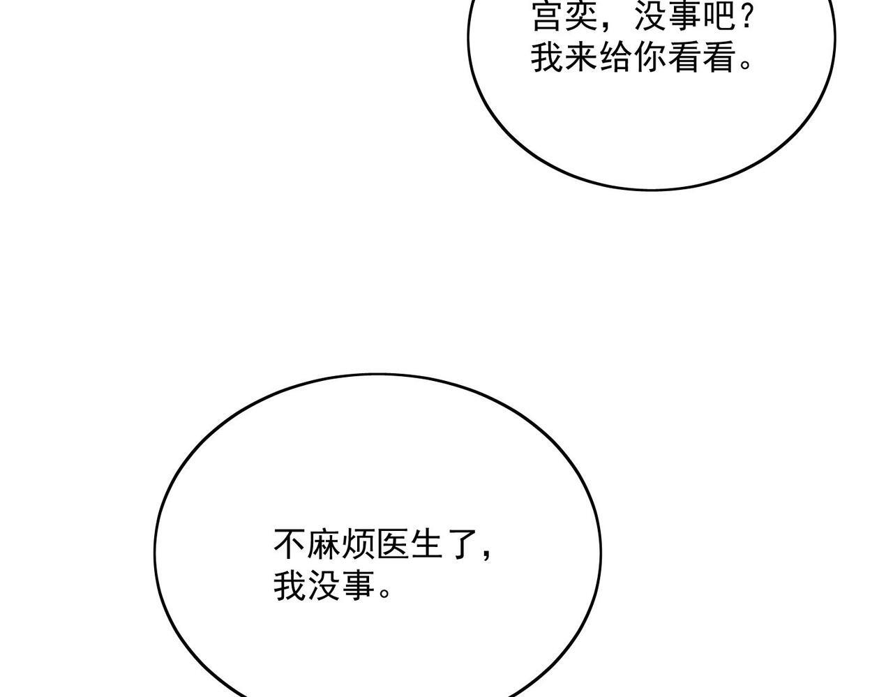 第三十八话小奶狗的双重面孔34
