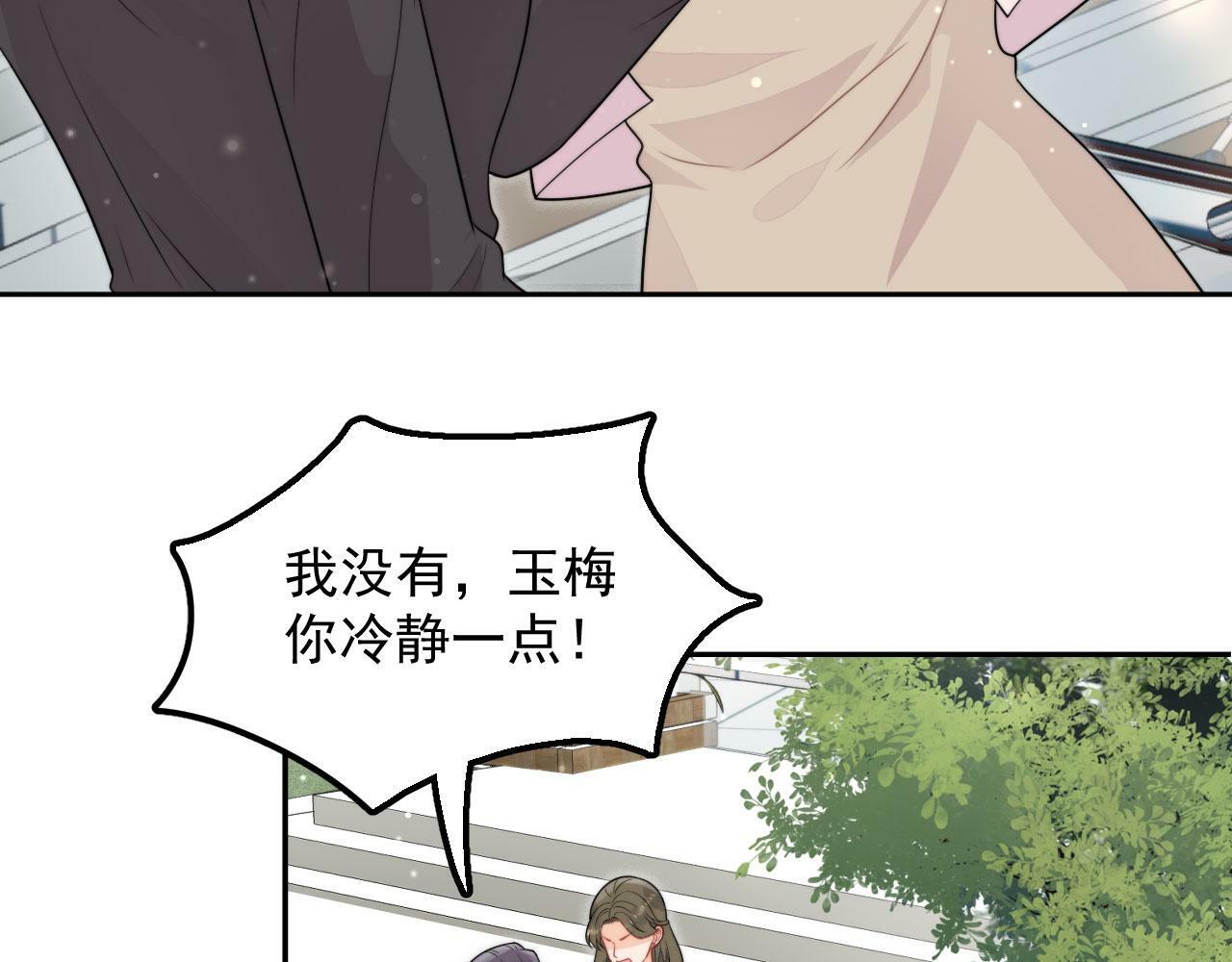 第七话姐妹反目成仇7