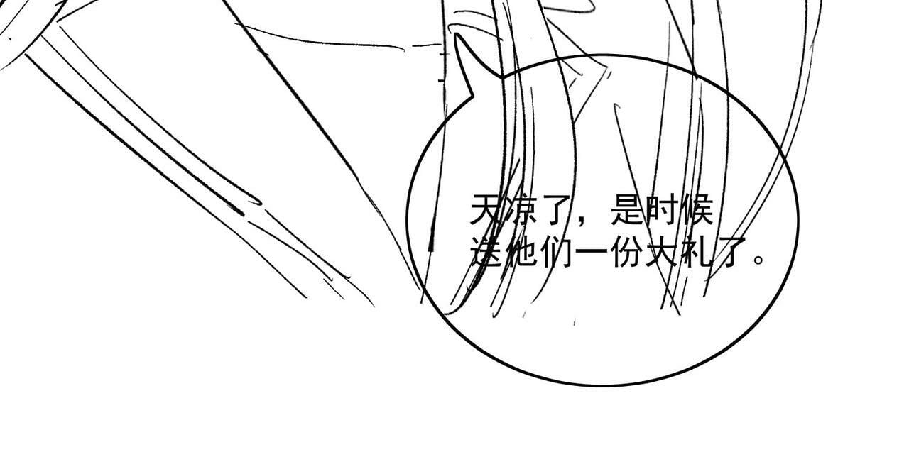 第八话小奶狗的猎姐行动开始了78