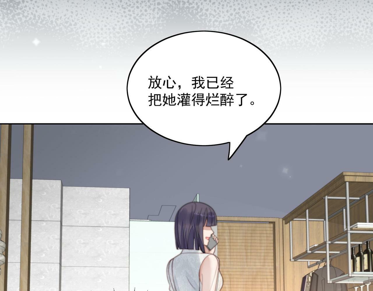 第一话女主重生后黑化啦40